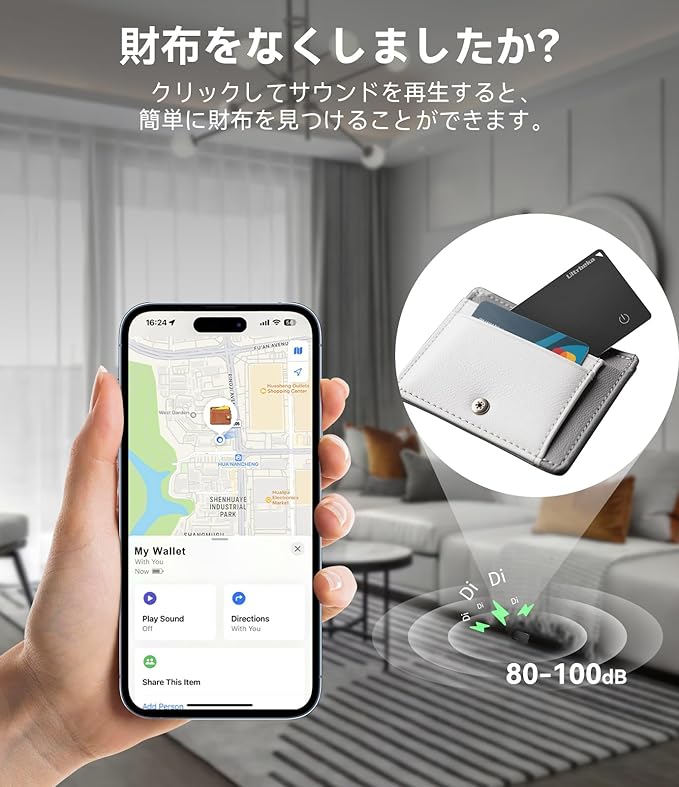 Wallet Tracker Air Tag Slim Card 0.07in Bluetooth Tracker for Wallets, Passport, Work with Apple Find My, Wireless Charging, Anti-Loss Card Locator- iOS Only [Apple MFi Certified]-2pcs in 1 Box